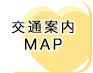 ʈēMAP